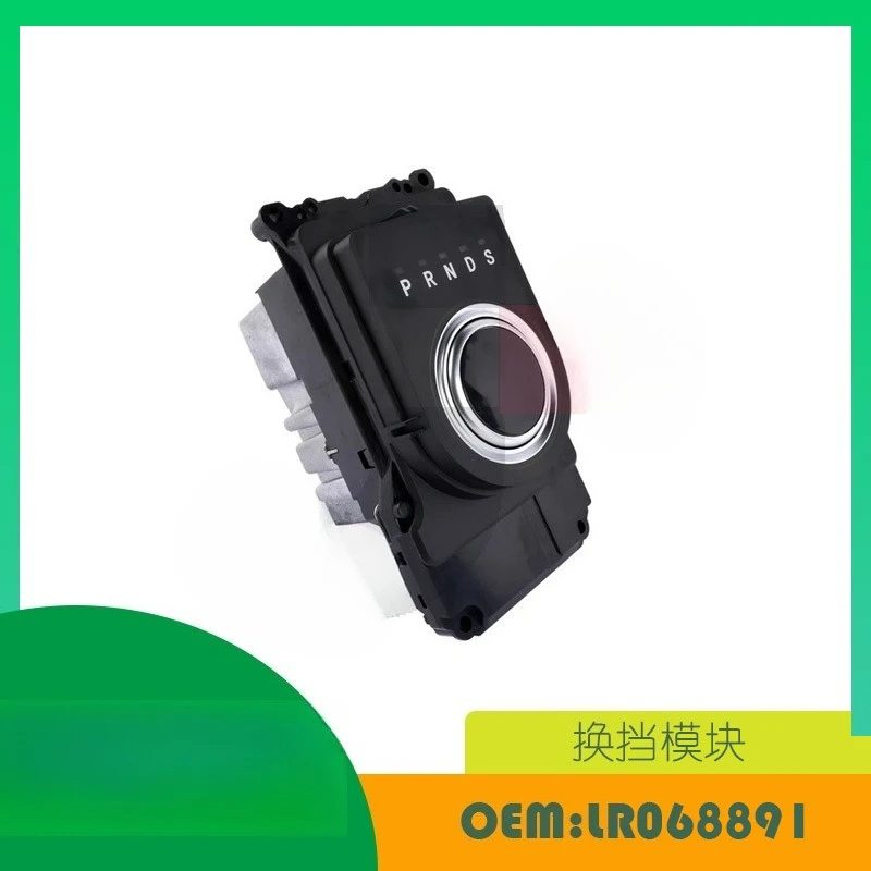 

Подходит для модуля переключения передач управления 15-23 OE LR068891