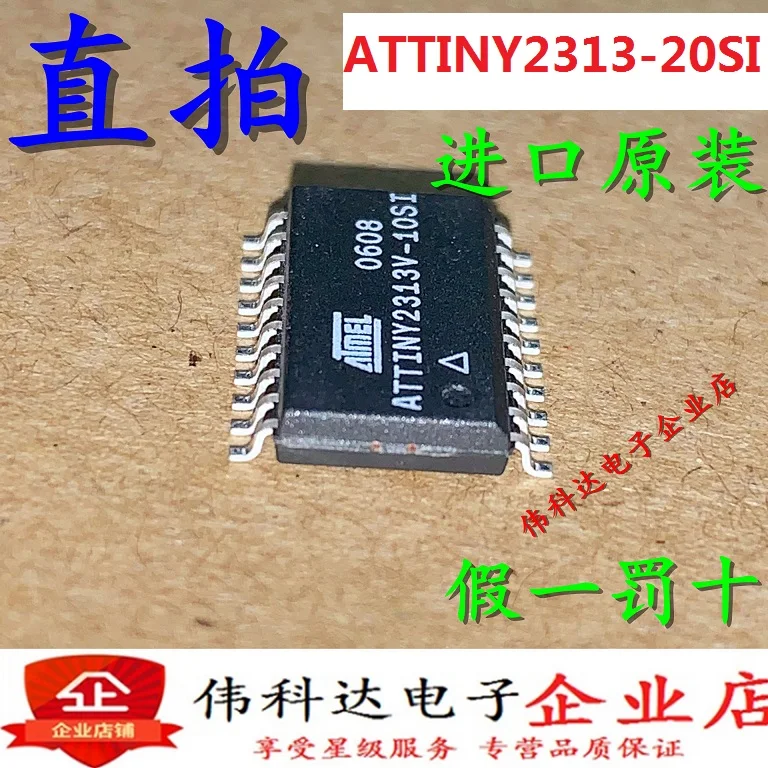 ATTINY2313V-10SI  SOP20 IC