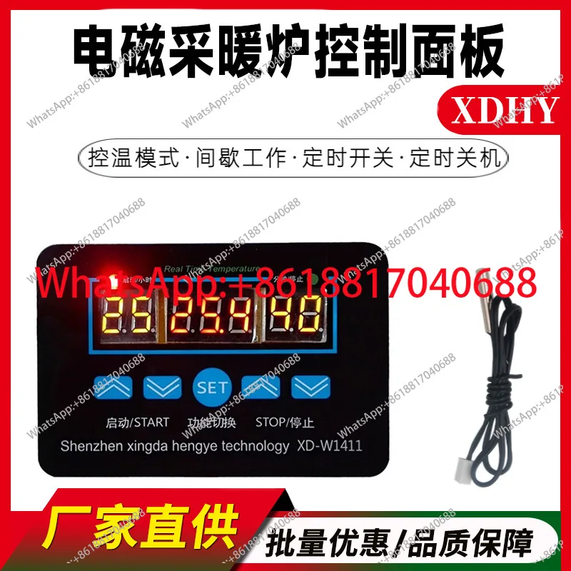 XD-W1411 Digital Th…