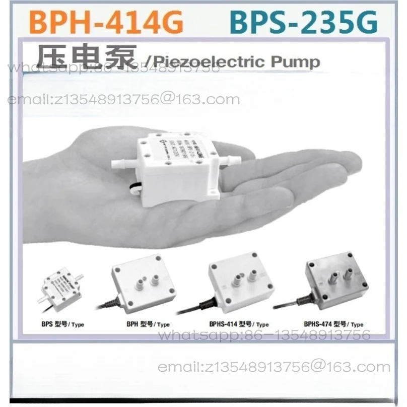 Original BPH-414G-A2-0001 100V Miniature Electric Liquid Piezoelectric Pump Factory Direct Sales