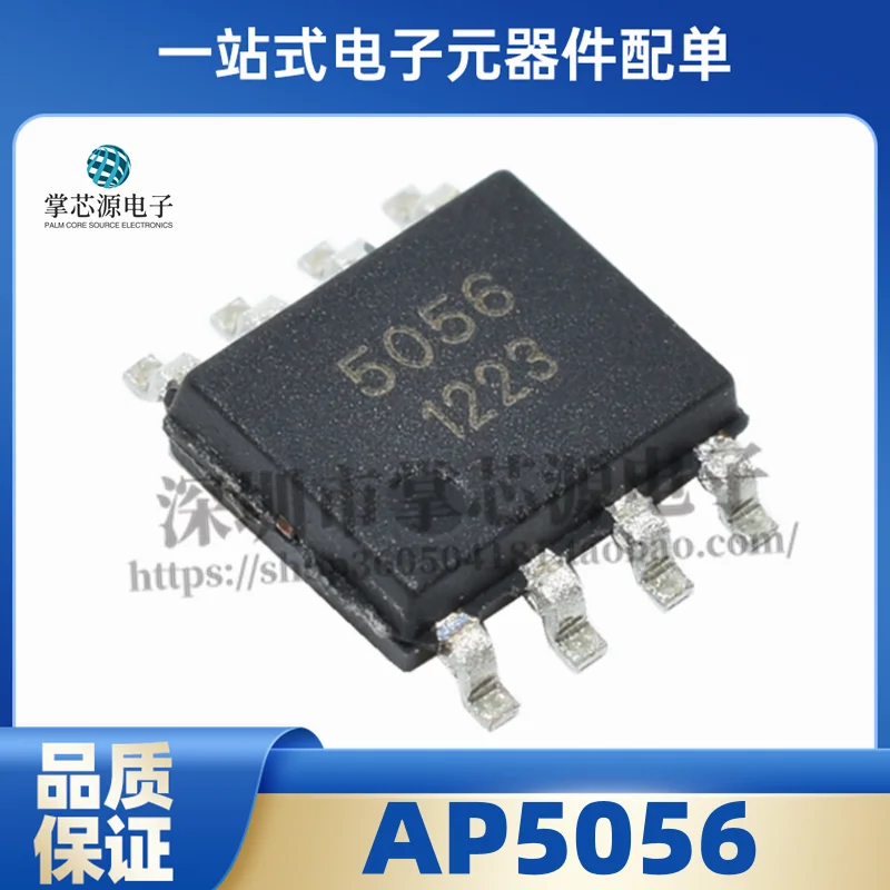 20PCS New Original SMT AP5056 SOP-8 Silkscreen 5056 Battery Charger Management Chip In Stock