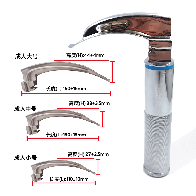 Medical stainless steel anesthesia laryngoscope all titanium steel adult newborn laryngoscope tracheal intubation