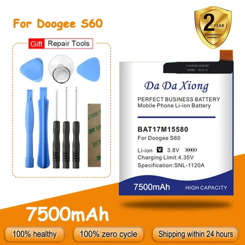 

New 7500mAh BAT17M15580/BAT17S605580 Replacement Battery For DOOGEE S60 + Kit Tools