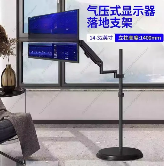 Monitor Air Pressure Stand 90-Degree Tilt Ground-Level Cantilever Horizontal & Vertical Screen Rotating Stand