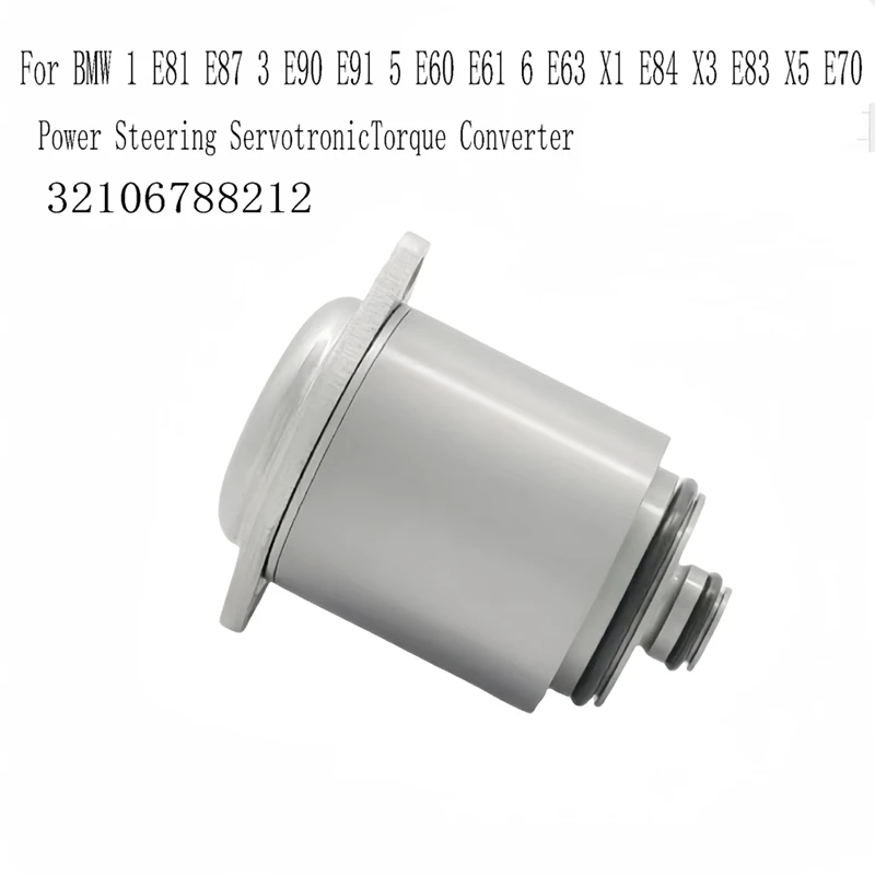 

32106788212 Power Steering Servotronictorque Converter For BMW 1 E81 E87 3 E90 E91 5 E60 E61 6 E63 X1 E84 X3 E83 X5 E70