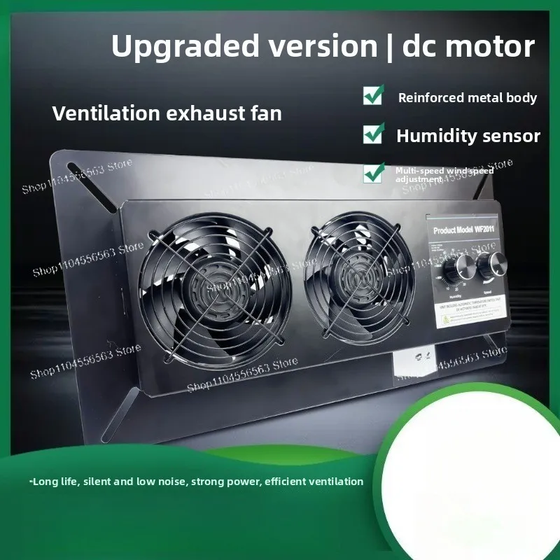 Cellar Fan with Humidity Dehumidification Controller and Antifreeze Thermostat 220CFM