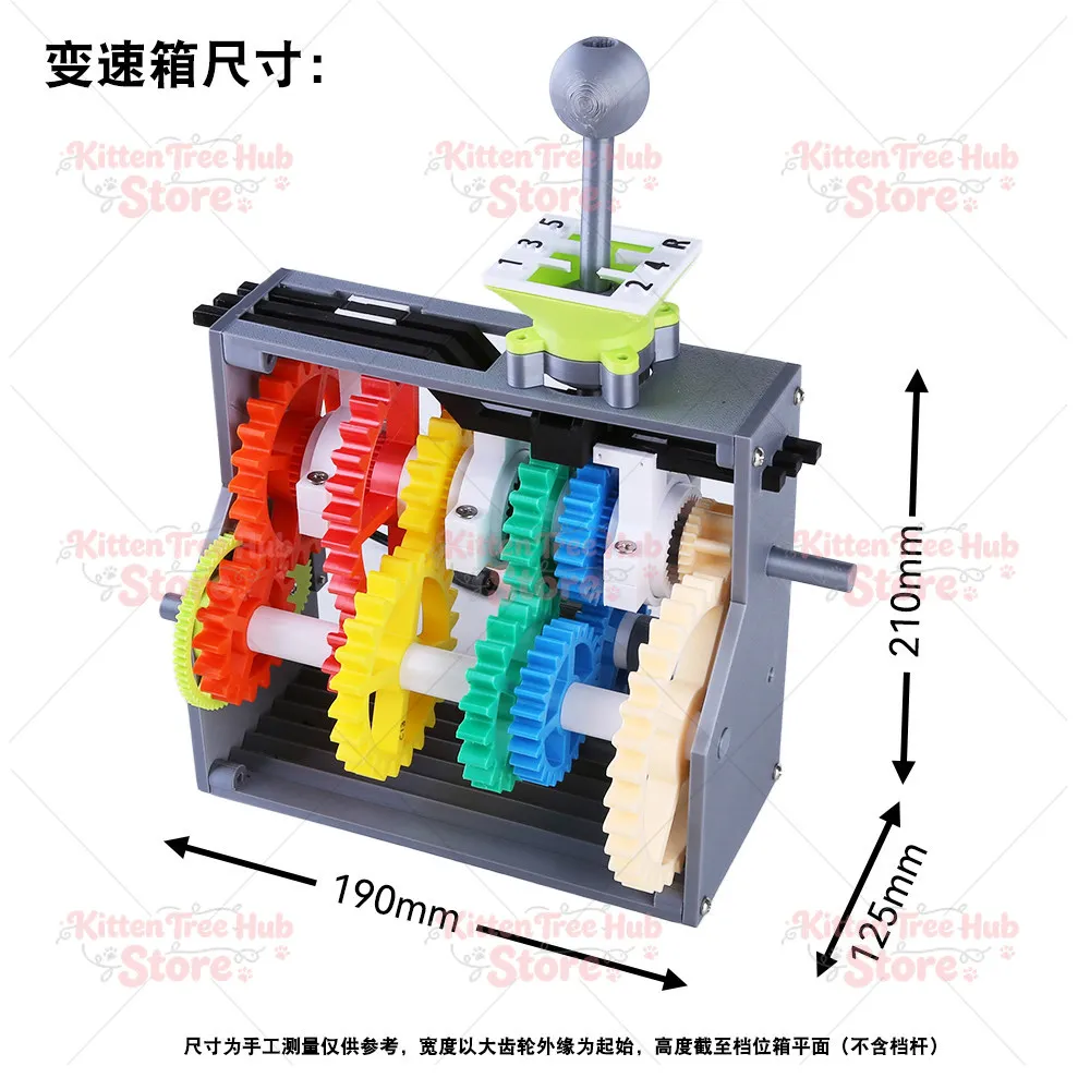 For 6 Gearbox Model, Super  Printing Color Gears, Teaching and Demonstration Teaching Aids for Car Gear Shifting Principle