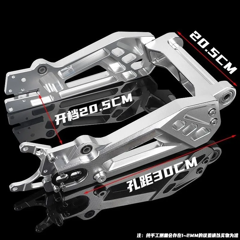 Flat fork set, a complete set of adjustable modified electric vehicles
