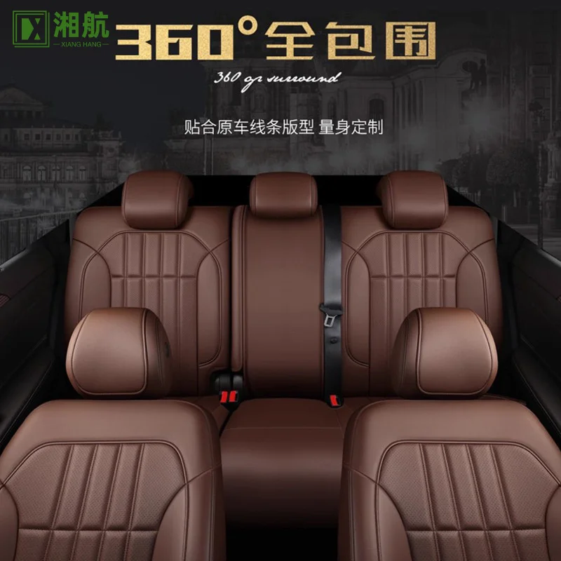Suitable for Changan CS75 Plus/CS55/CS35 Eado X5 UNIV Full Coverage Genuine Leather Car Seat Cover