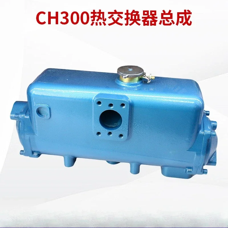 Marine CH300 heat exchanger, assembly sea and fresh water heat exchanger