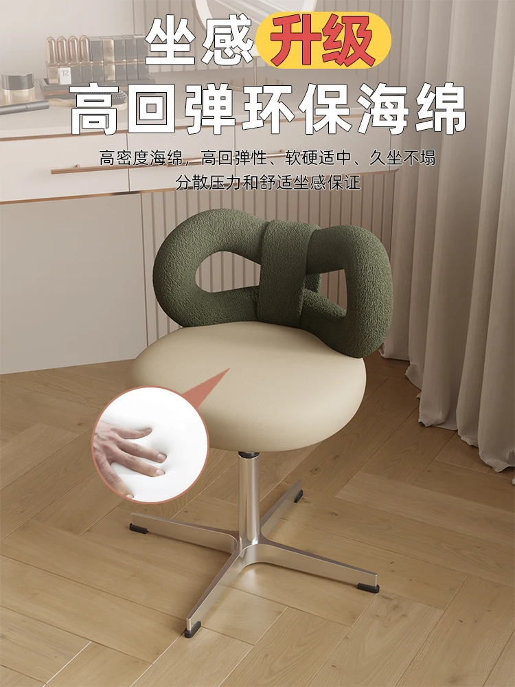 Makeup chair for girls at home, bedroom, dressing table, minimalist chair, internet famous cream style design, fairy bow chair