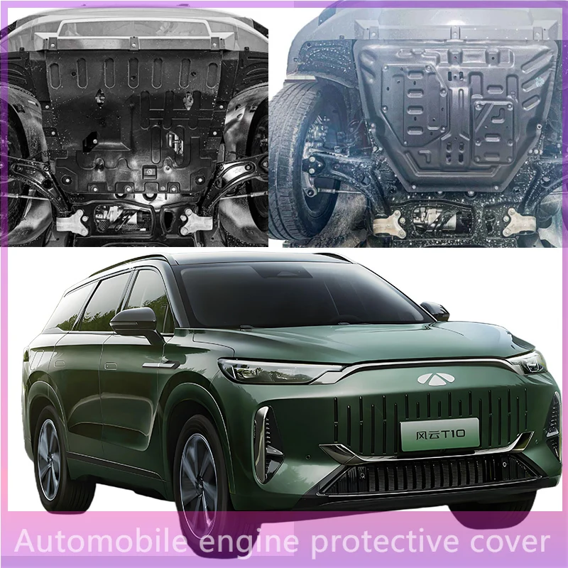 

Защитная доска под двигателем, брызговик, брызговик, крышка крыла, брызговик, брызговик для CHERY Jaecoo J8 2024-2025