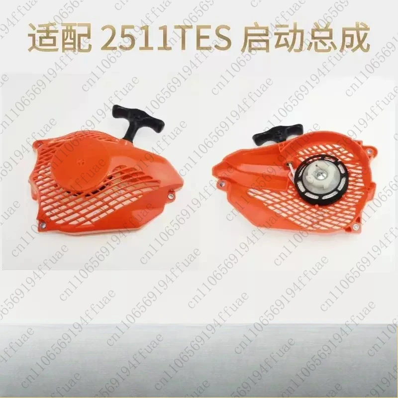 

Аксессуар CS-2511TES Легкий запуск тяговой пластины в сборе