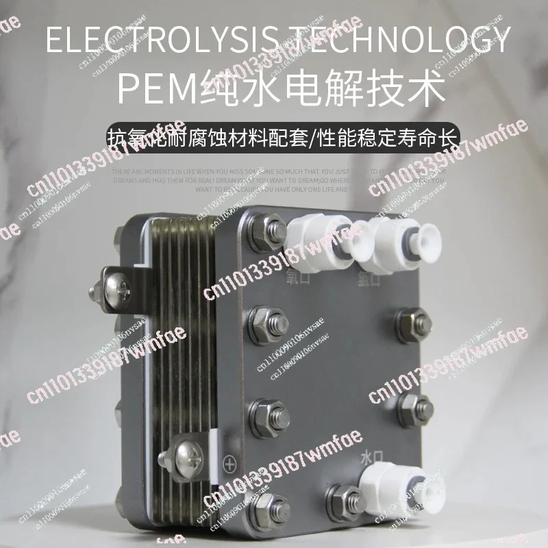 Cell 20A Electrolytic Water Hydrogen Production and Hydrogen Absorption Machine  Cell