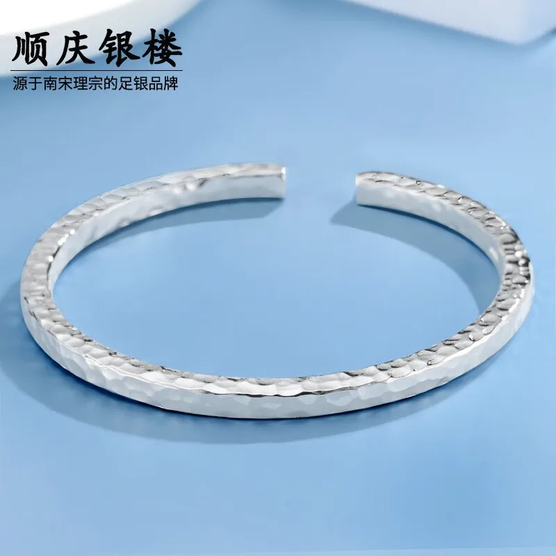 Shunqing Yinlou Pure Silver 9999 Silver Bracelet Female Square Hammer Pattern Open-Ended Bracelet Solid Pure Silver Silver Brace