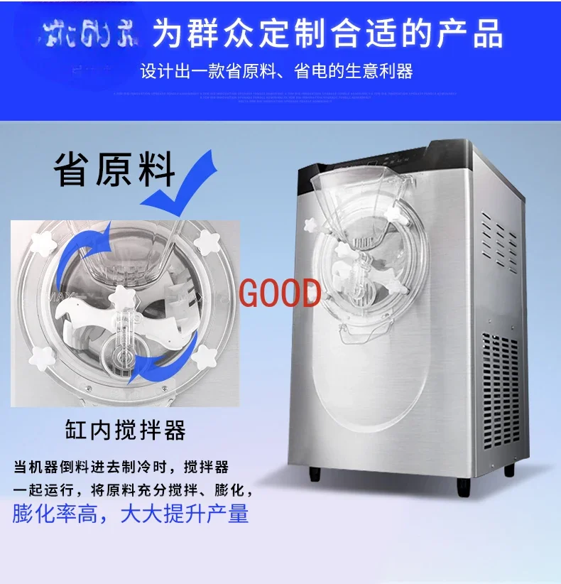 Hard Machine  Machine Large Output Commercial Ball Hard Machine