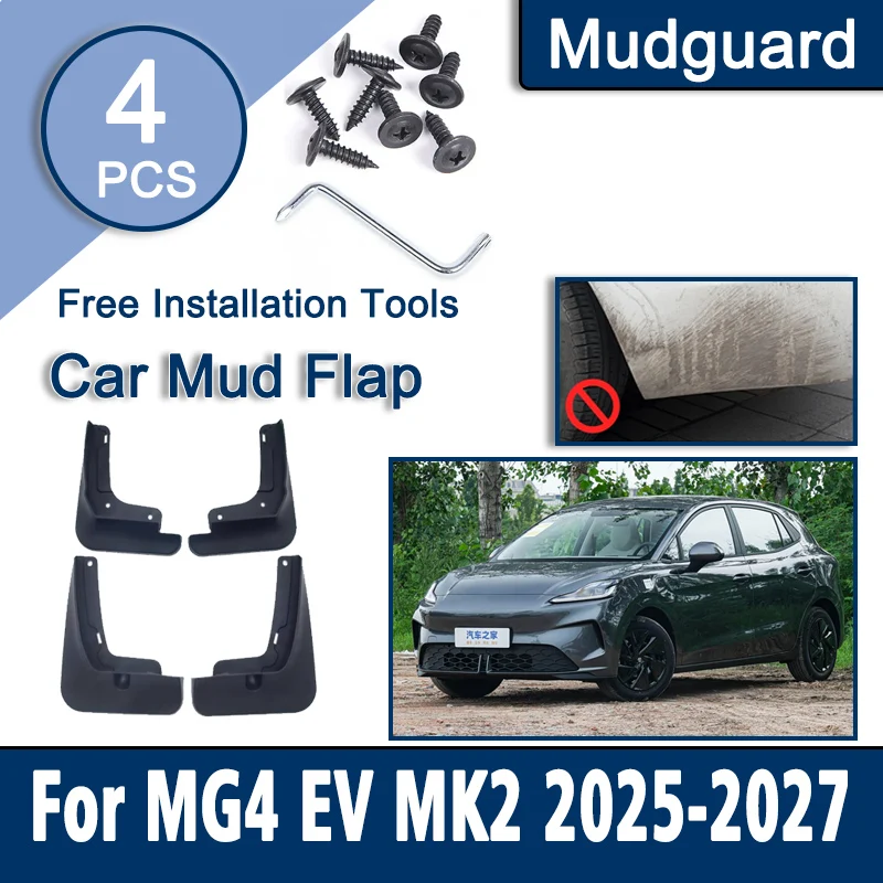 

4 шт., автомобильные брызговики для MG4 EV MK2 2025 2026 2027, передние и задние крылья, брызговики, брызгозащищенные автомобильные аксессуары