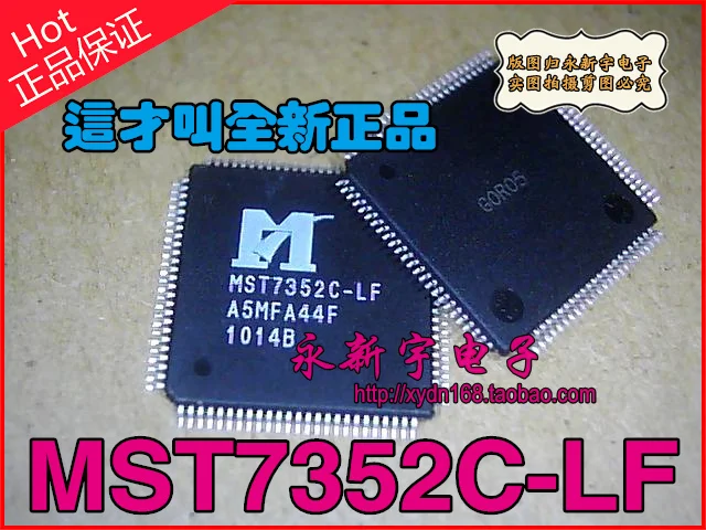 

MST7352C-LF