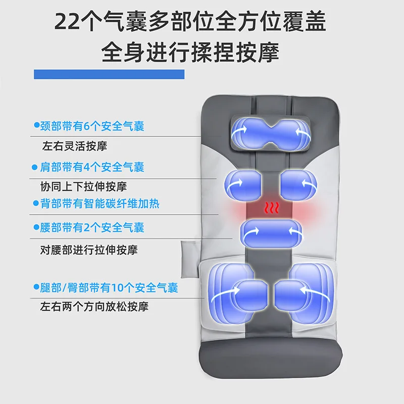 Air bag massage cushion lumbar cervical massager Full body massage mattress Heating home massage mattress