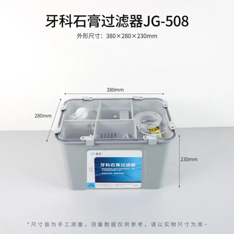 Gypsum Filter Box, Sediment Separator Tank, Cleaning Basin Waste Water Filtration Device For Workshop