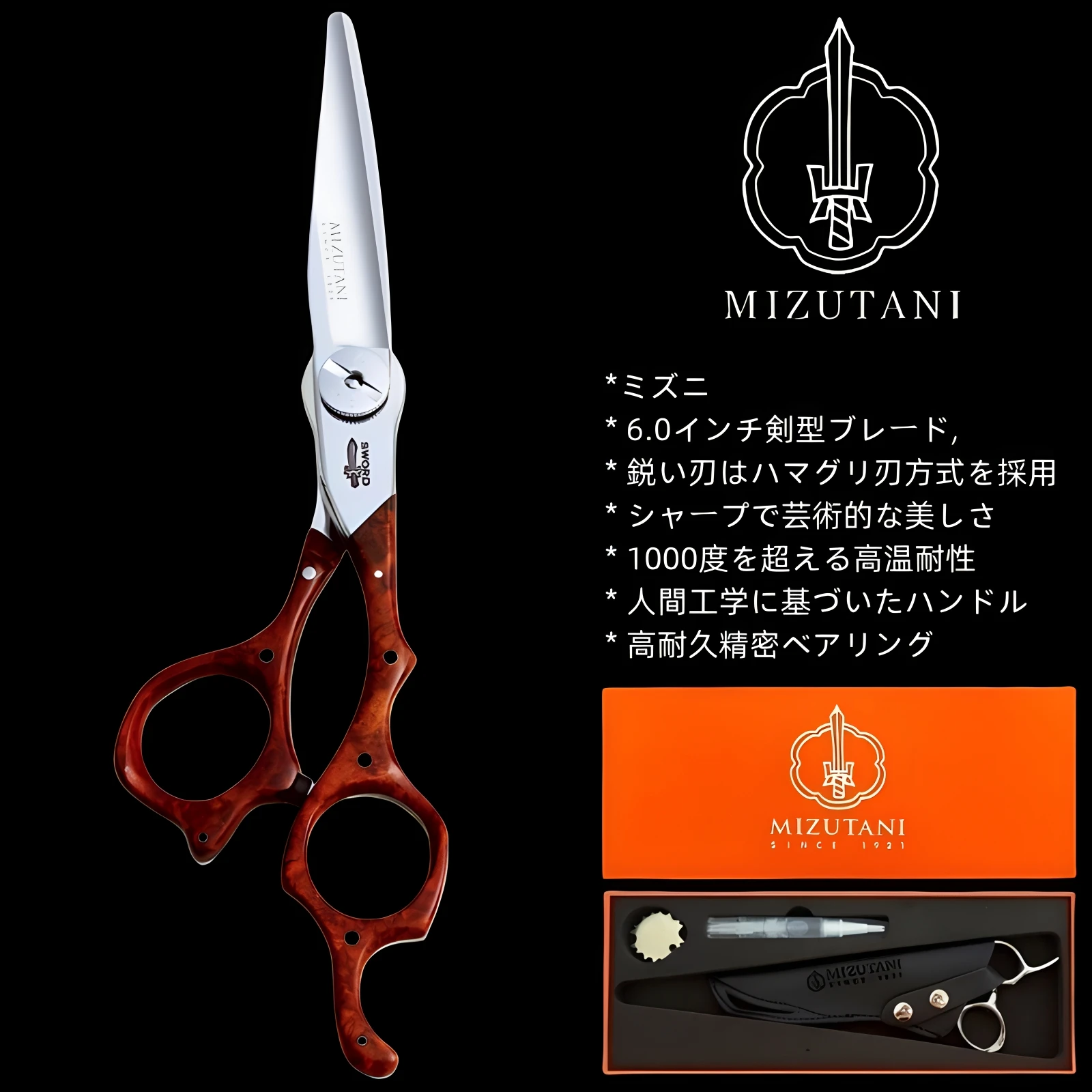 

MIZUTANI barber Scissors 6.0 Inch scissors VG10 material scissors hair thinning scissors Barber shop professional scissors tools