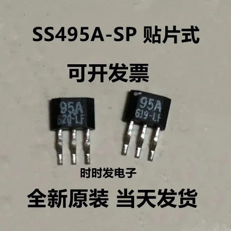 

10 шт./новый оригинальный SS495A-SP 95A SMD-3 миниатюрный пропорциональный линейный датчик Холла