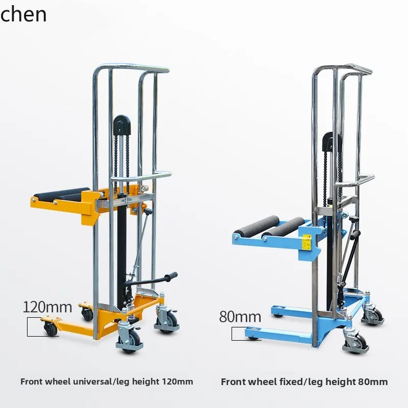 YFY  Roll Film Loading Roller Pallet Jack PFG4120 Hydraulic Drum Paper Tube Rotating Roller Lift Truck