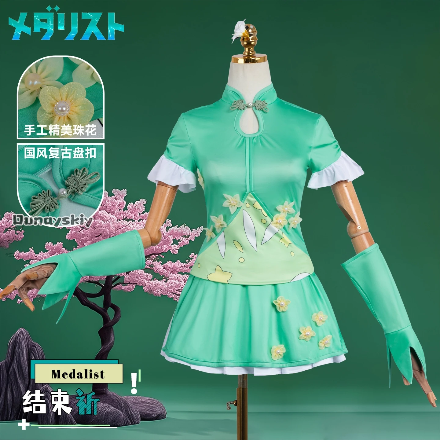 Cosmic+Cosplay Anime Medalist Yuitsuka Inori Kung Fu Narcissus Costume Green Cheongsam Style Dress Full Set Outfit Halloween