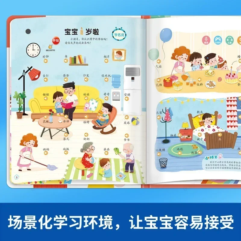 Early Education Book Baby Learn To Speak Picture Book Finger Reading Language Enlightenment Audio Book 0-6 Years Old Children