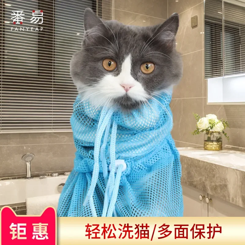 Cat Bag A1-Cat Bath…