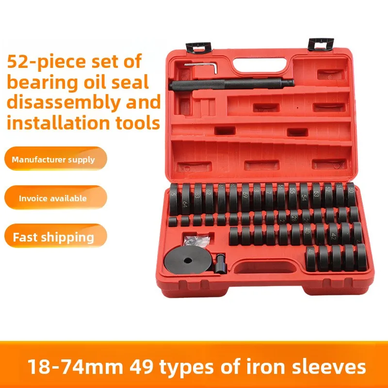 

Набор инструментов для демонтажа и установки сальников Peilin, 52 предмета, инструменты для установки подшипников ступиц колес, инструменты для обслуживания автомобилей