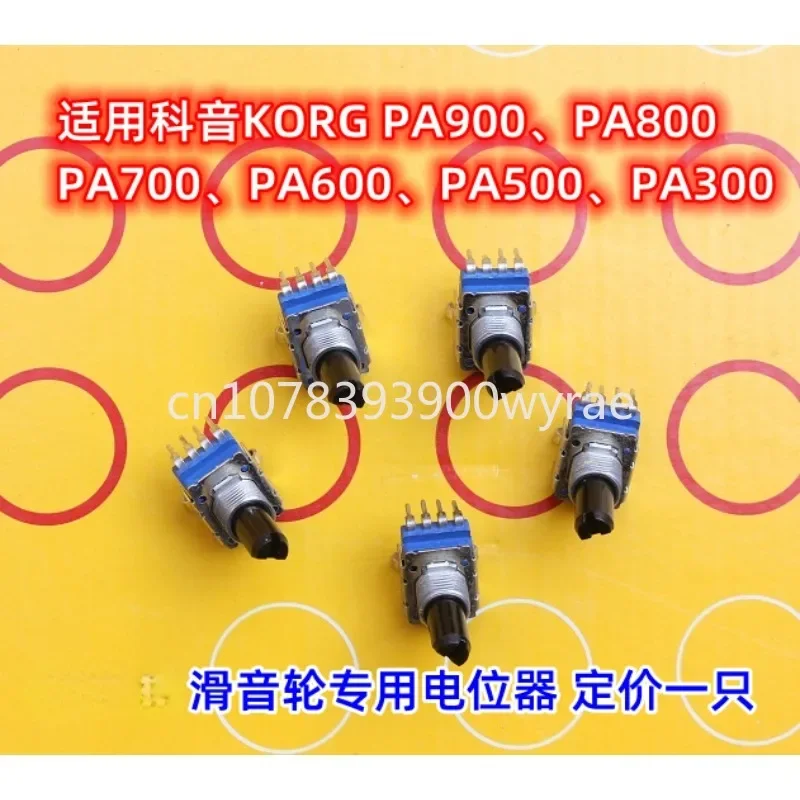 

Applicable to Keyin Korg Pa900, PA800, Pa700, Pa600 Sliding Wheel Potentiometer Electronic Keyboard Accessories