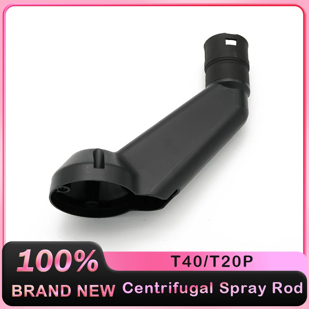 

DJI Agras T40/T20P Centrifugal Spray Rod Agricultural Drone Accessories