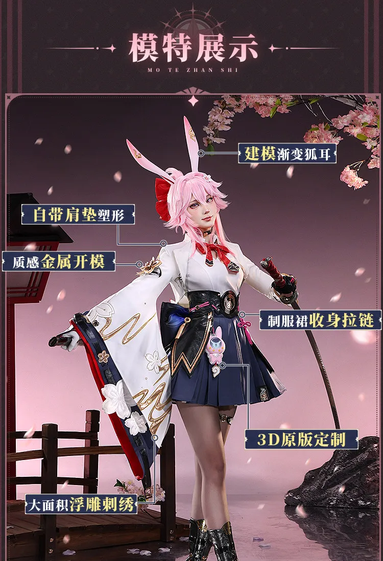 Evanescia Cosplay C…