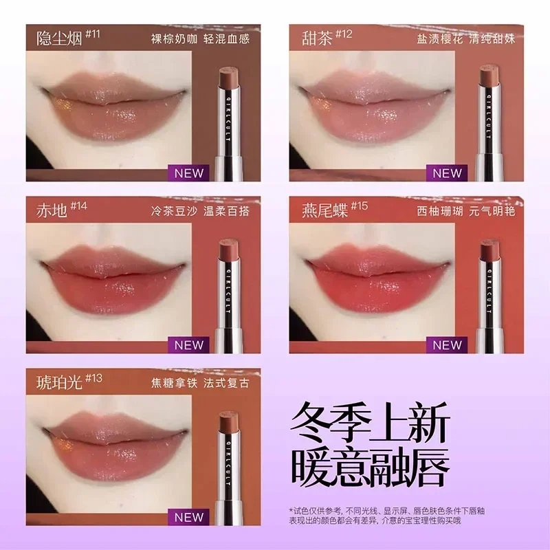 Girlcult Utopia Series bálsamo labial lápiz labial hidratante intenso nutritivo brillo de labios cosméticos de maquillaje impermeables de larga duración