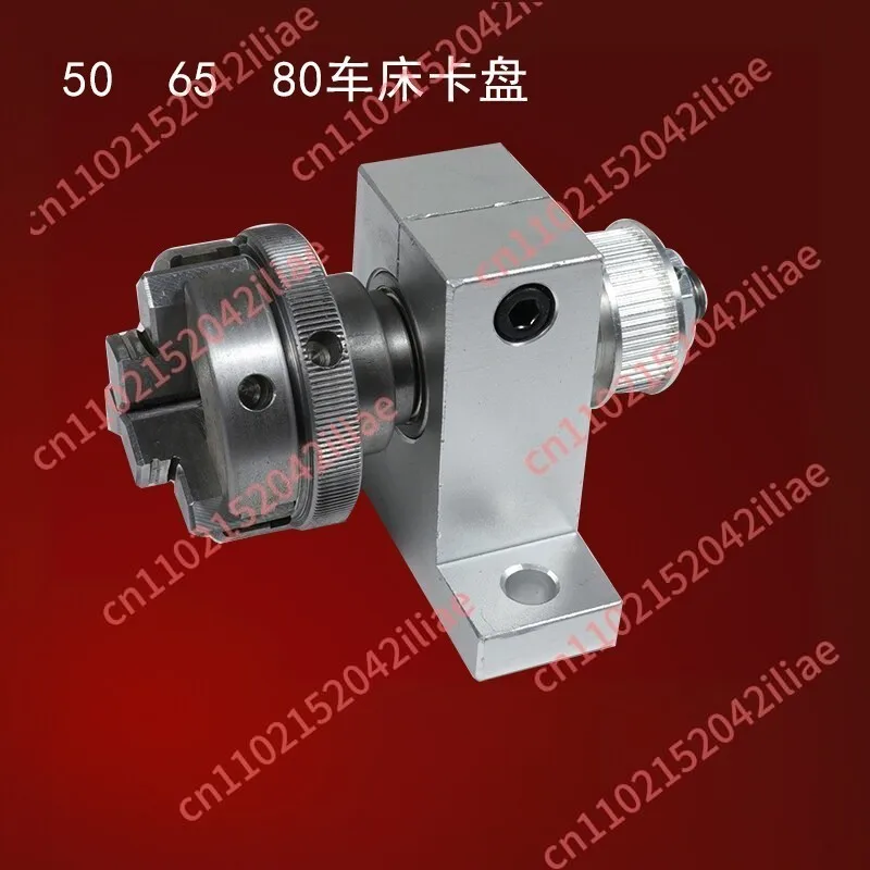 Woodworking 50 65 80 Lathe Chuck Bead Machine Lathe Rotary Engraving Spindle Tailstock Tool Holder Multi-function Vehicle