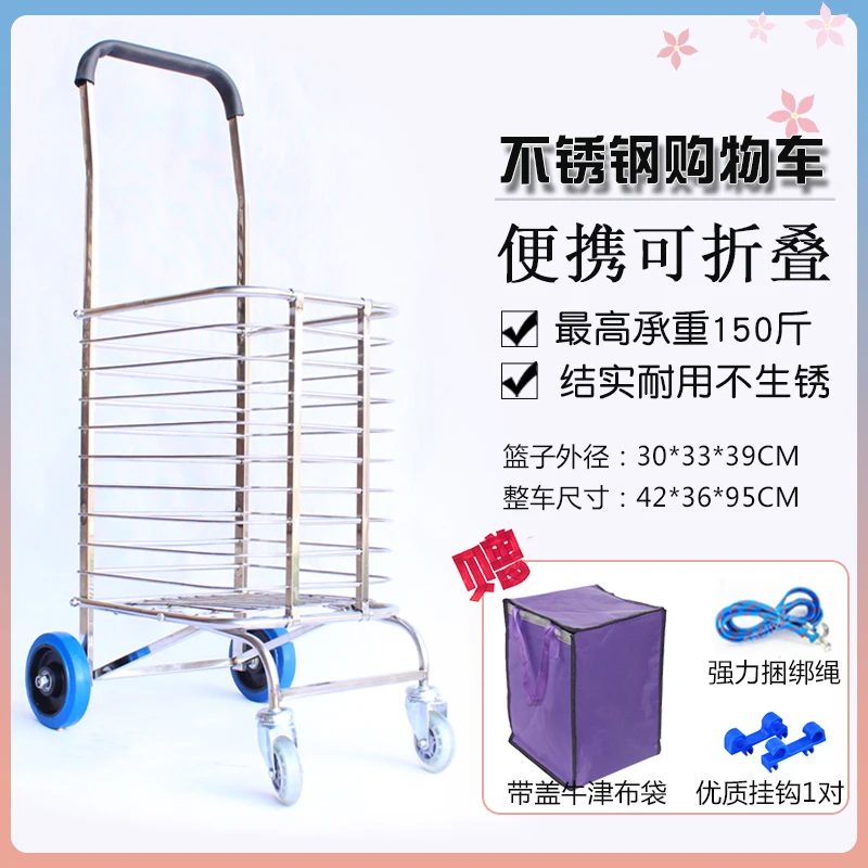 Supermarket shopping cart stainless steel two-wheel folding grocery shopping cart, small trolley hand trailer portable household