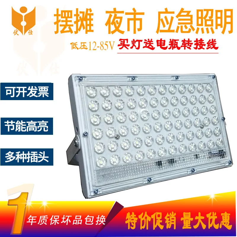 

High quality led floodlight,project lamp,ceiling projector light,yard lamp,garden,outdoor light,work lamp,free shipping