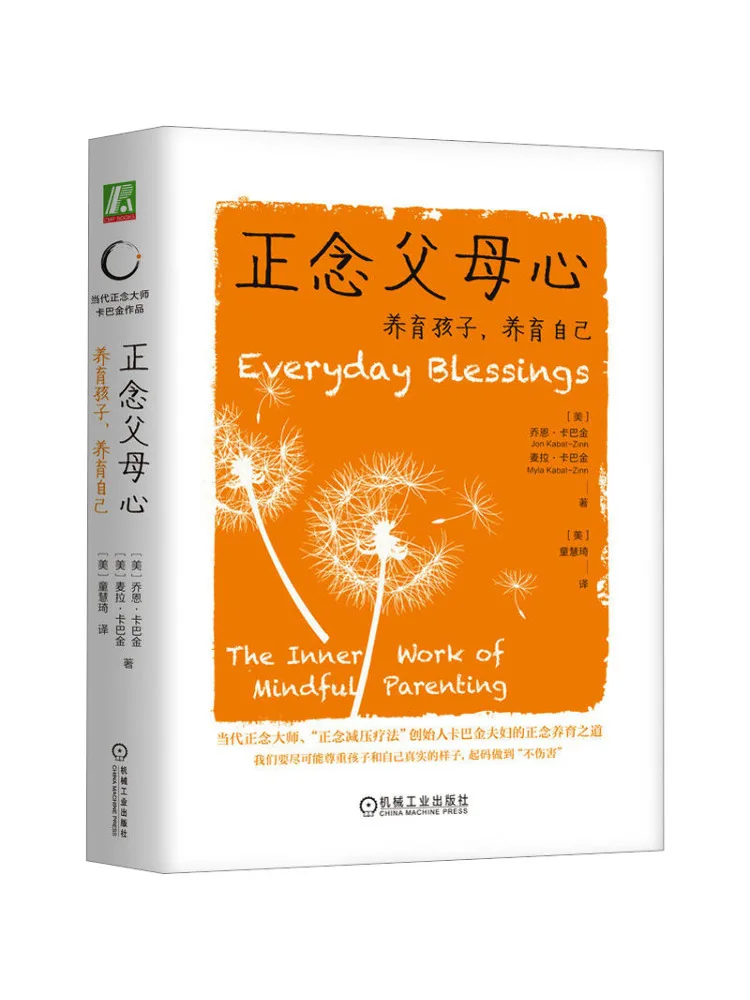 

Book-Winshare Mindful Parenting Raising Children Raising Yourself