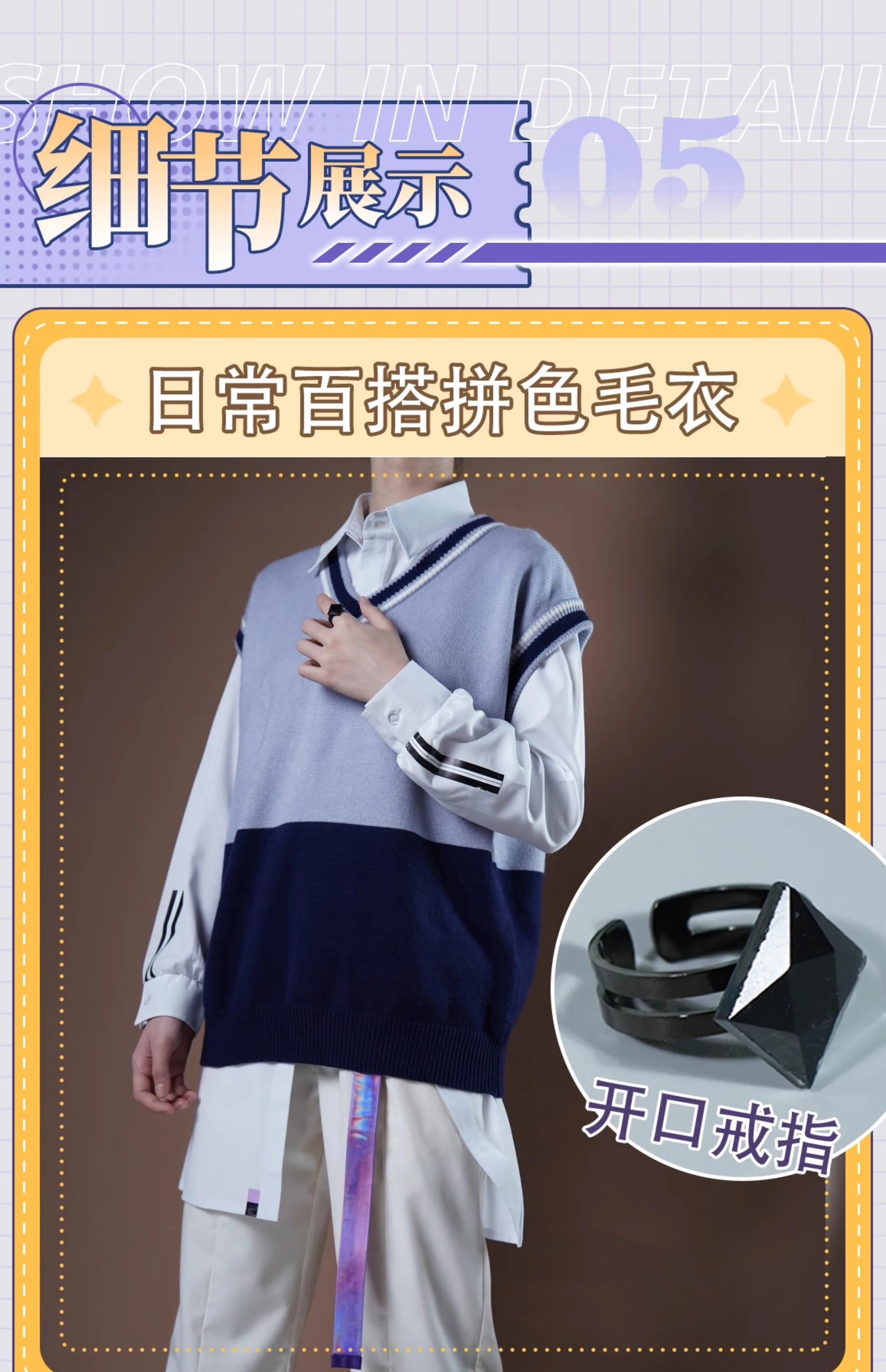 New AnimeGame 18trip R1ze Cosplay costume Halloween Christmas Role Playing Party Game Anime S-XL New Daily color blocked sweater