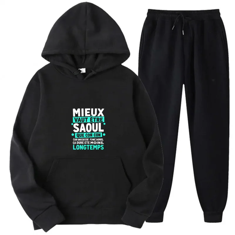 مجموعة هوديي رمادية بنمط مطبوع ونص أفضل أن تكون في حالة سكر لفترة طويلة