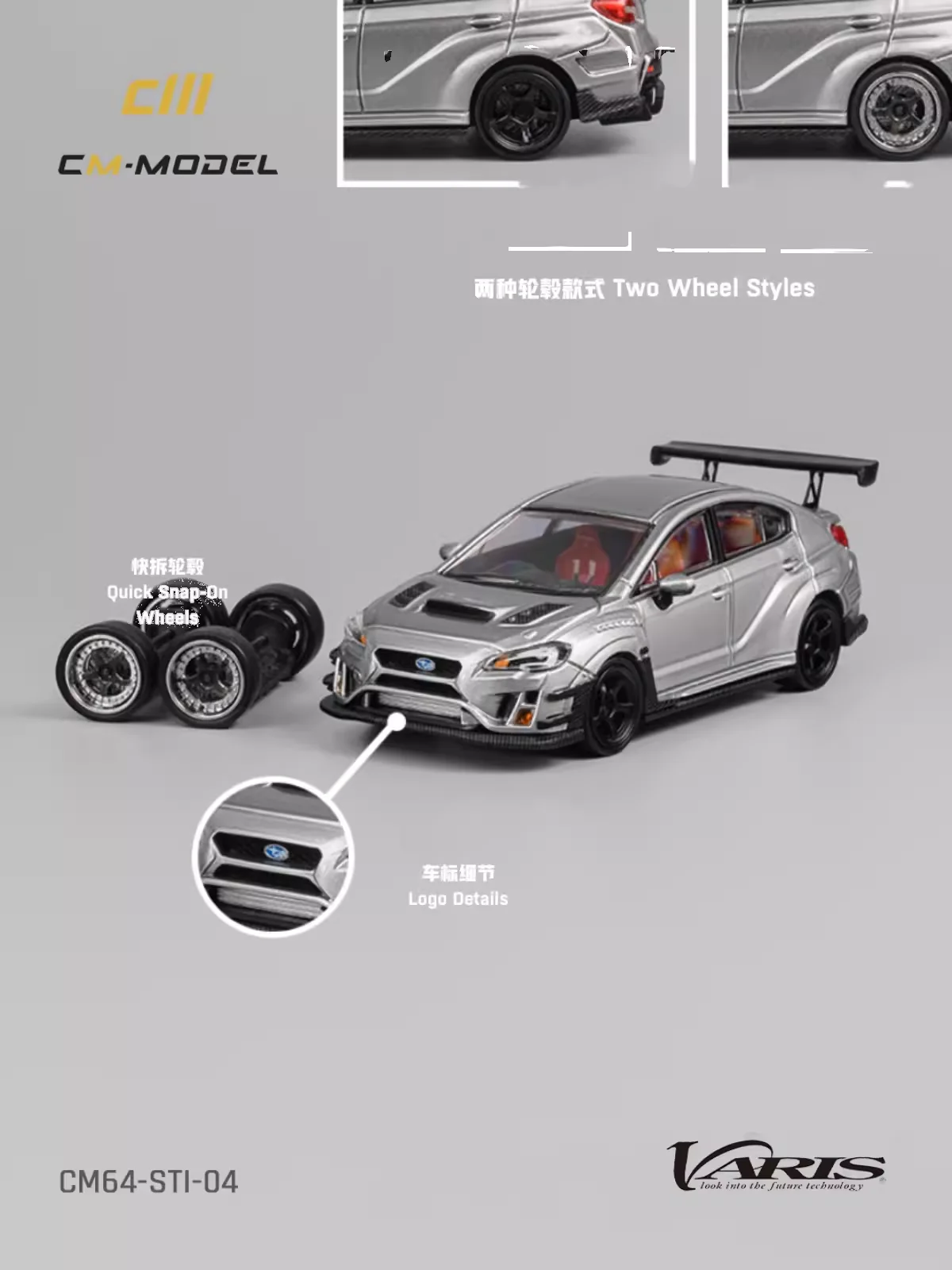 CMModel 1/64 STI Varis Widebody Diecast With replacement wheel Metallic silver