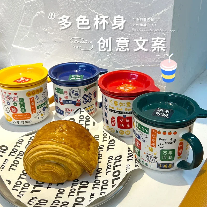 Hong Kong Style Retro Ceramic Mug with Cover, Water Mugs, Breakfast Cup, National Fashion, Good-Looking, Gift for Boys and Girls