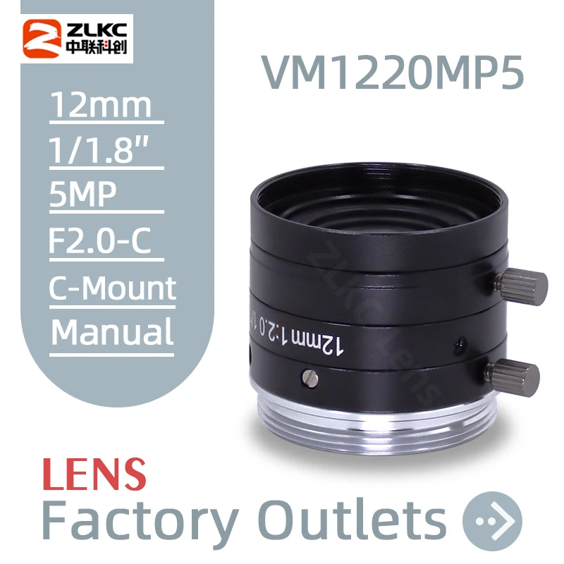 C Mount Camera 12mm Lens FA F2.0 Fixed Focus Manual Iris 1/1.8 '' VM1220MP5 ZLKC 5MP Low Distortion Industrial Camera Lens