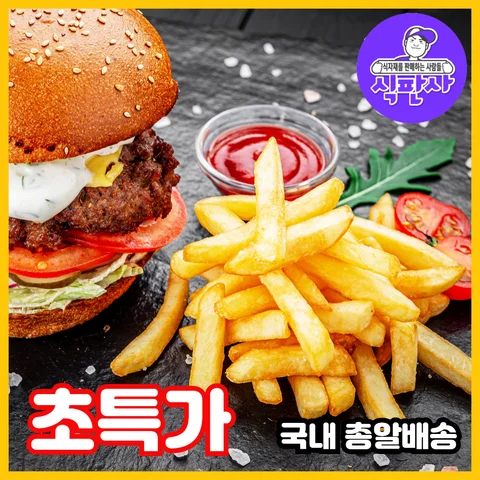 (식판사) 맥케인 슈스트링 2kg x 1봉 채감자 막대감자 감자튀김 간식용 안주용