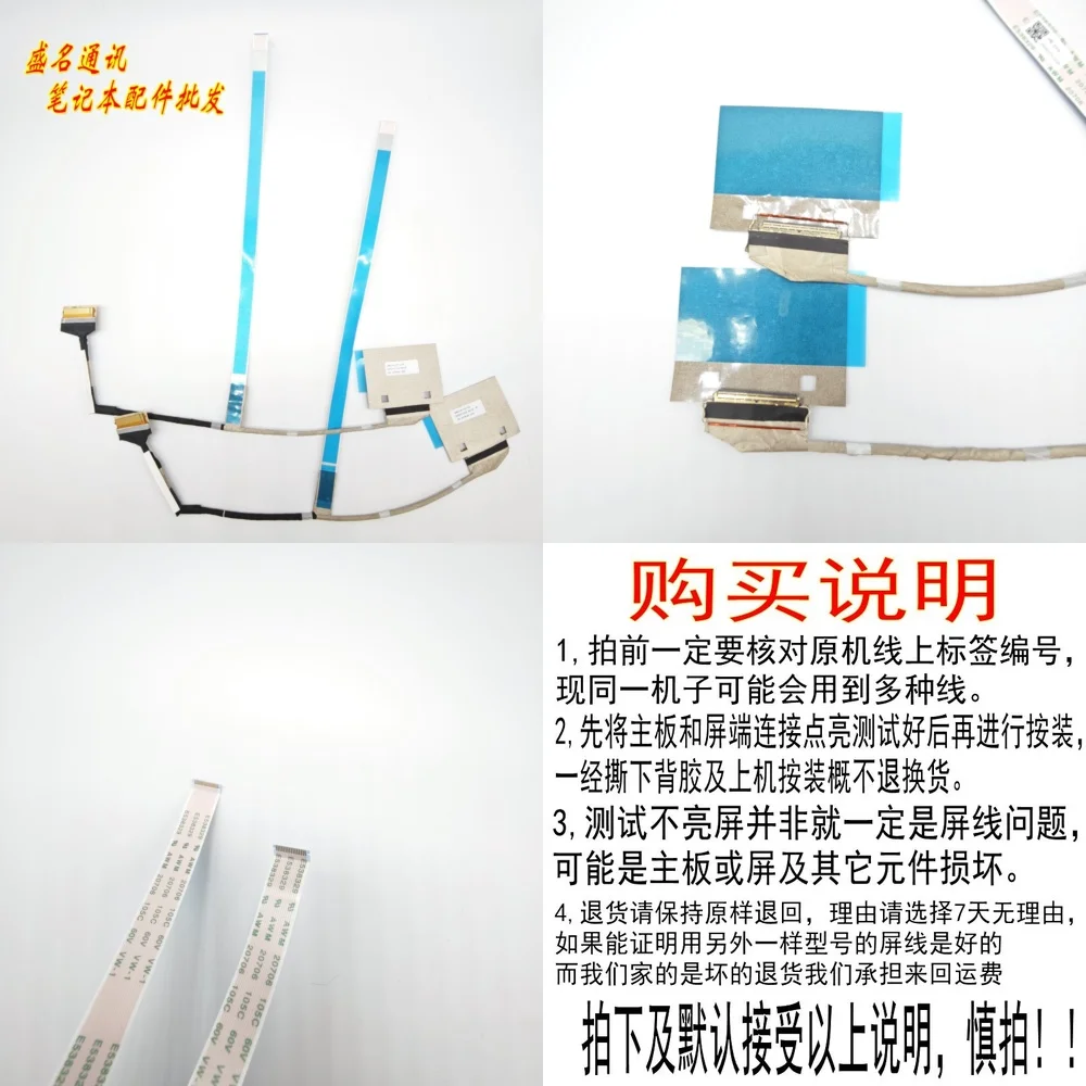 

Replacement Laptop Display Cable for HP TPN-Q304 OMEN 11 Screen Flex Ribbon Cable Compatible with Gaming Laptop LCD Panel