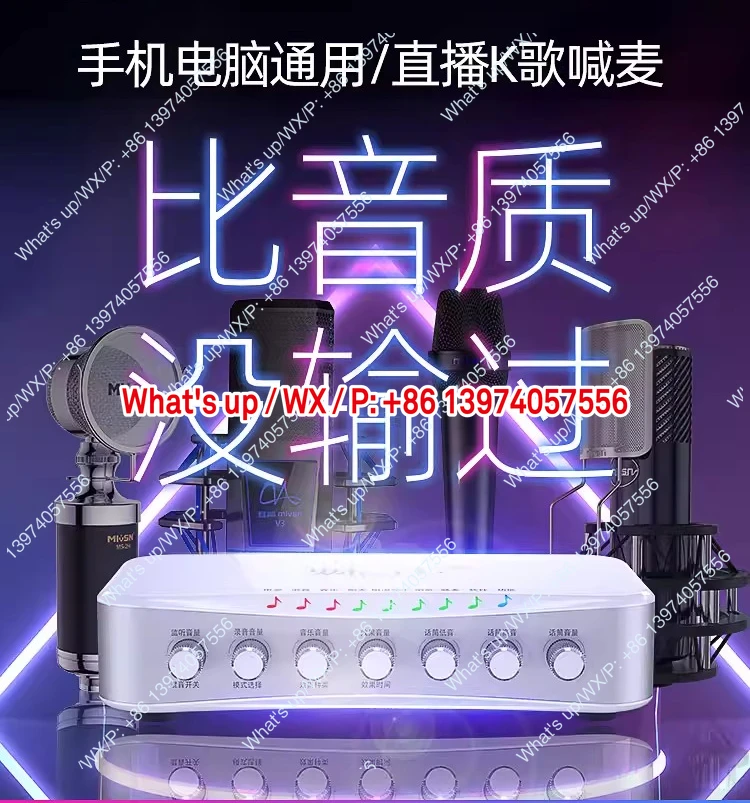 Charm sound T8-2 live broadcast equipment full set of high-end sound card set for live streaming host