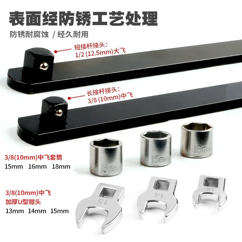 Adjustable Belt Tensioner Wrench with Extension Bar, Auto Engine Idler Tensioner Removal Tool