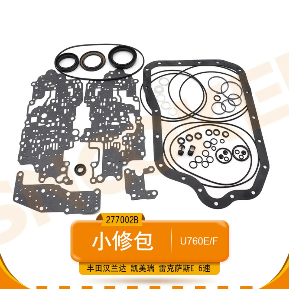 

U760E U760F gearbox repair kit for Toyota Highlander 2.7 Camry 2.5 RAV4 2.5 for Lexus ES240 6-speed Transmission maintenance kit