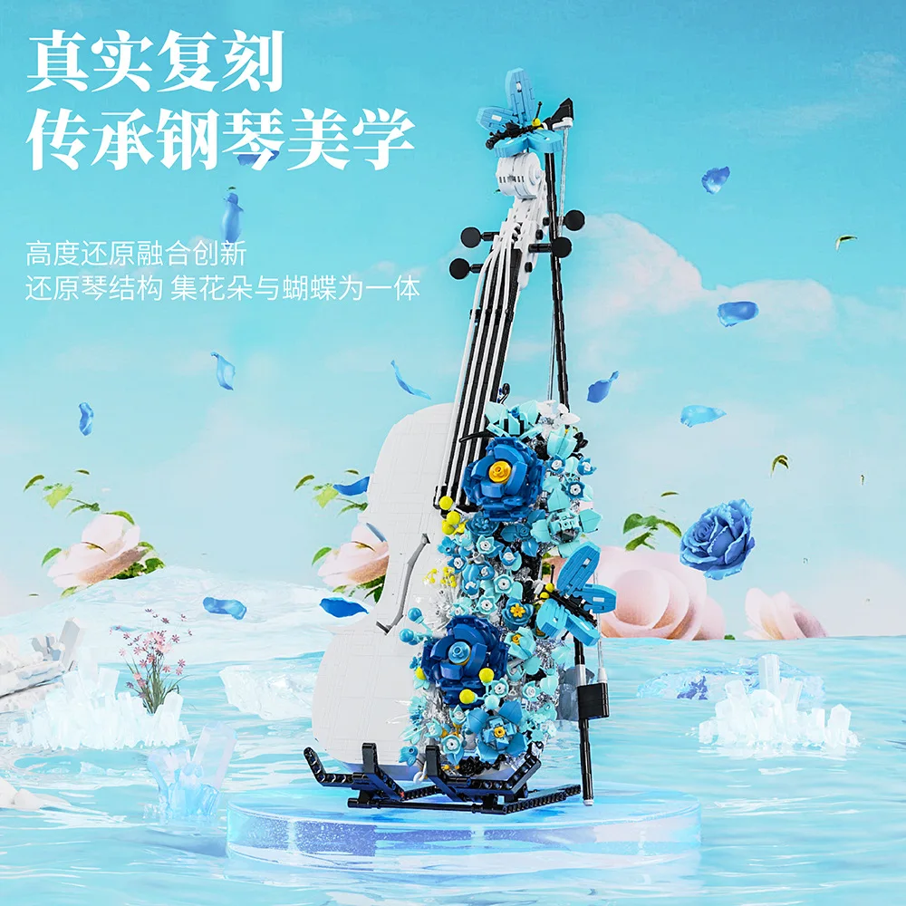 

Creative Violin Model Building Block Toy Flowers Roses Butterflies MOC DIY Mini Bricks Home Decoration Toy for Woman Girls Gift